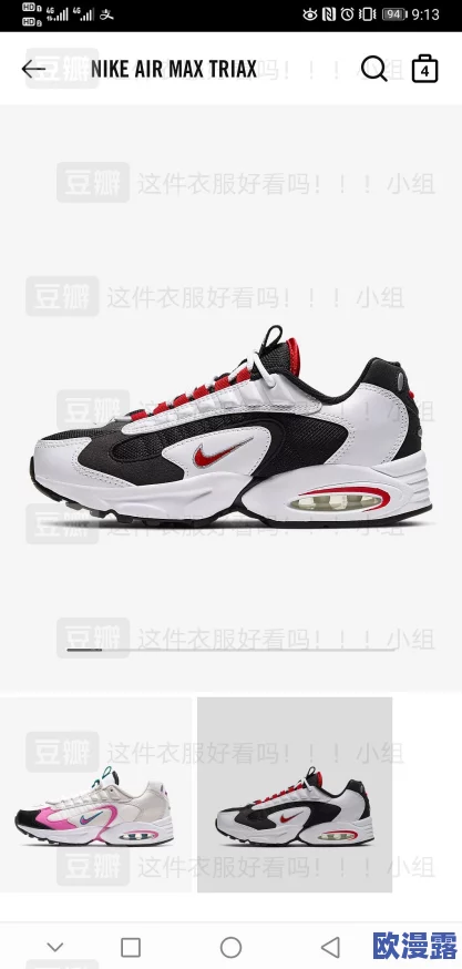 成品网站nike源码168,真是个不错的选择,功能齐全,使用方便,非常推荐给大家! 成品网站nike源码168,真是个不错的选择,功能齐全,使用方便,非常推荐给大家!