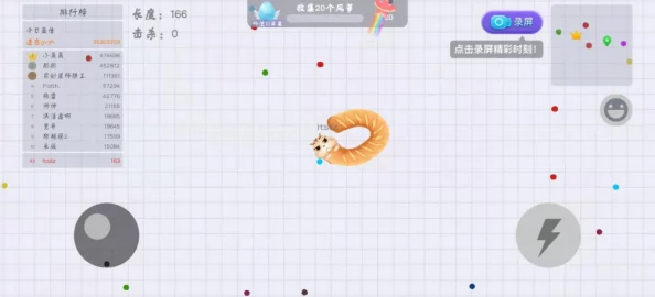 贪吃蛇大作战高阶技巧:全面解析解决大范围移动时撞车问题的视频教学指南 贪吃蛇大作战高阶技巧:全面解析解决大范围移动时撞车问题的视频教学指南