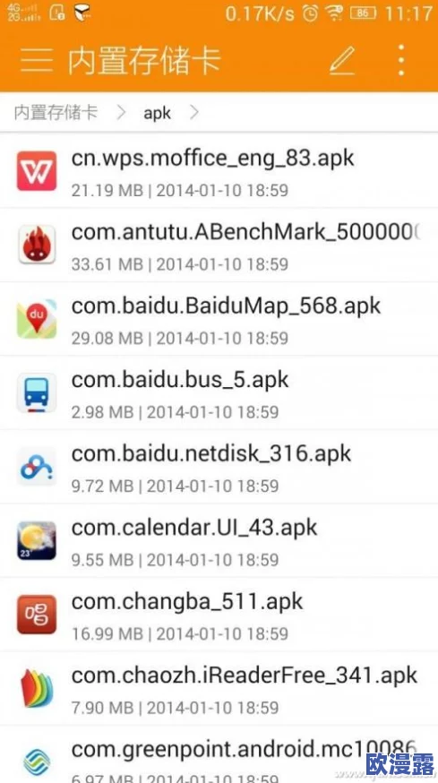 绿巨人.APK.RENAME免费破解版引发热议用户纷纷下载体验新功能并分享使用心得成为热门话题 绿巨人.APK.RENAME免费破解版引发热议用户纷纷下载体验新功能并分享使用心得成为热门话题