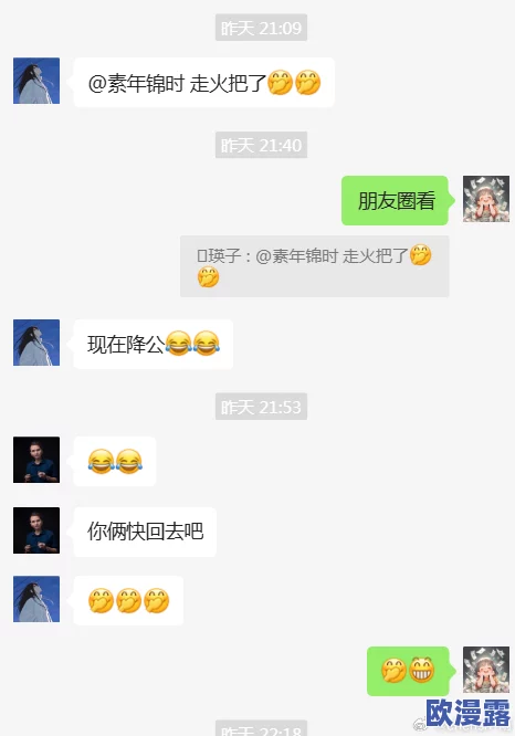 快点cao我要被cao烂了网友纷纷表示这种表达方式太过直白,有些人认为应该更委婉一些,也有人觉得很有趣 快点cao我要被cao烂了网友纷纷表示这种表达方式太过直白,有些人认为应该更委婉一些,也有人觉得很有趣