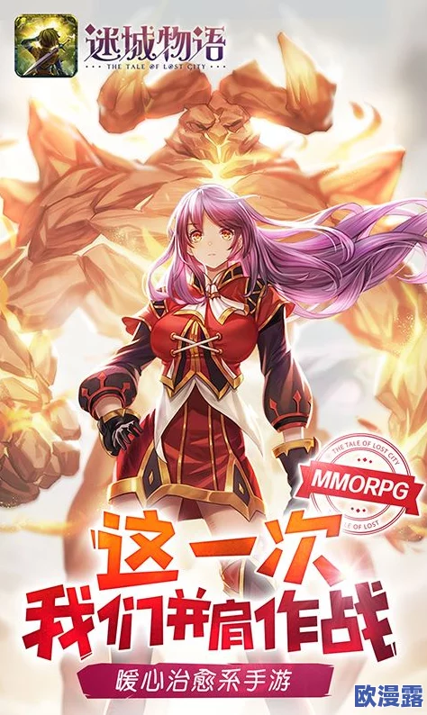 《迷城物语》深度解析:圣骑士职业技能全面详解与战斗应用指南 《迷城物语》深度解析:圣骑士职业技能全面详解与战斗应用指南
