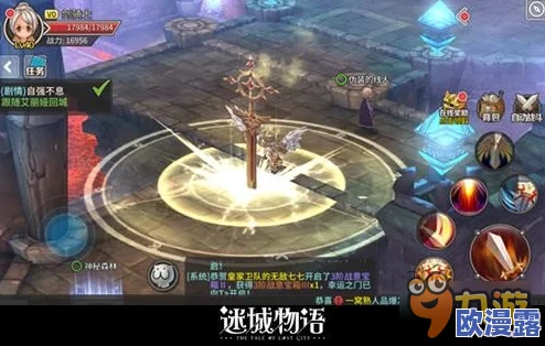 《迷城物语》深度解析:圣骑士职业技能全面详解与战斗应用指南 《迷城物语》深度解析:圣骑士职业技能全面详解与战斗应用指南
