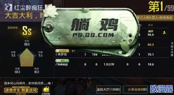 绝地求生刺激战场首日预约人数火爆突破100W,预约奖励条件顺利达成引发热议 绝地求生刺激战场首日预约人数火爆突破100W,预约奖励条件顺利达成引发热议