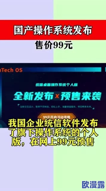 久久国产精品99精品国产987,内容丰富多彩,让人欲罢不能,值得一看! 久久国产精品99精品国产987,内容丰富多彩,让人欲罢不能,值得一看!