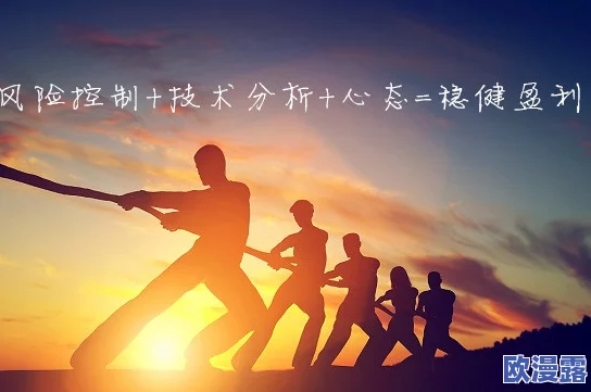 天天操夜夜让我们在忙碌中保持积极心态努力追求梦想实现自我价值创造美好生活 天天操夜夜让我们在忙碌中保持积极心态努力追求梦想实现自我价值创造美好生活