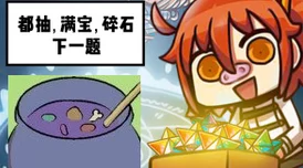 FGO日服尼禄新全力斗技全面解析:敌方技能资料与应对策略详解 FGO日服尼禄新全力斗技全面解析:敌方技能资料与应对策略详解