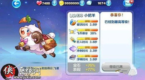 天天酷跑重磅更新:7月8日坐骑小肥羊觉醒,全新挑战与福利等你来体验! 天天酷跑重磅更新:7月8日坐骑小肥羊觉醒,全新挑战与福利等你来体验!