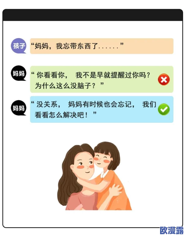 一个吃奶两个添下面h在生活中我们要学会分享与关爱彼此的心灵成长让我们共同进步创造美好未来 一个吃奶两个添下面h在生活中我们要学会分享与关爱彼此的心灵成长让我们共同进步创造美好未来