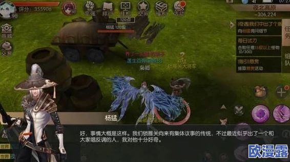 九州天空城3D行吟者技能加点全攻略:高效提升,详解行吟者如何精准分配技能点 九州天空城3D行吟者技能加点全攻略:高效提升,详解行吟者如何精准分配技能点