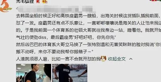 男生女生插插视频引发热议网友纷纷讨论内容真实性与道德底线各方观点交锋激烈成为社交媒体新焦点 男生女生插插视频引发热议网友纷纷讨论内容真实性与道德底线各方观点交锋激烈成为社交媒体新焦点