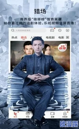小青楼福利影院,内容丰富多样,画质清晰,是个不错的观影选择 小青楼福利影院,内容丰富多样,画质清晰,是个不错的观影选择
