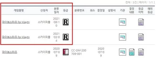 韩国三级理论bt种子下载网友认为该资源的获取存在法律风险,建议谨慎下载并关注相关版权问题 韩国三级理论bt种子下载网友认为该资源的获取存在法律风险,建议谨慎下载并关注相关版权问题