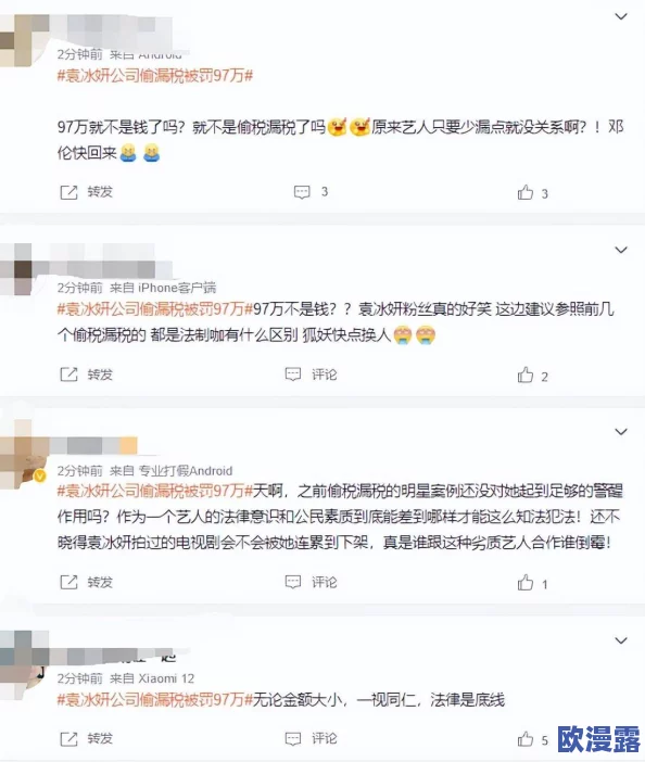 隐私视频黄www引发网友热议多位明星被卷入事件背后真相令人震惊各方反应不一引发广泛关注
