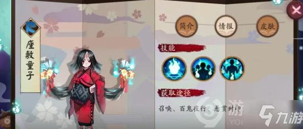 阴阳师手游萌新玩家开荒必备:高效式神阵容搭配与推荐指南 阴阳师手游萌新玩家开荒必备:高效式神阵容搭配与推荐指南