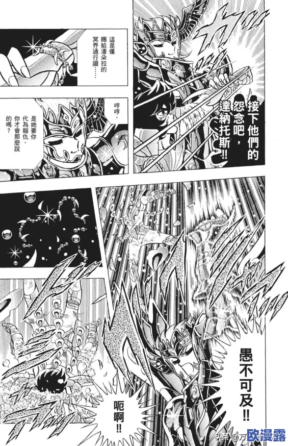 圣斗士星矢集结：全面解析装备获取途径与高效获得攻略