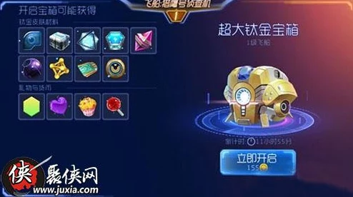 球球大作战水蜜桃获得途径详解：宝箱开启与游戏内活动获取攻略