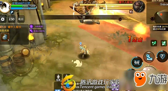 龙之谷手游药剂师高效攻略：如何巧妙击败犀牛人船长及其打法技巧解析