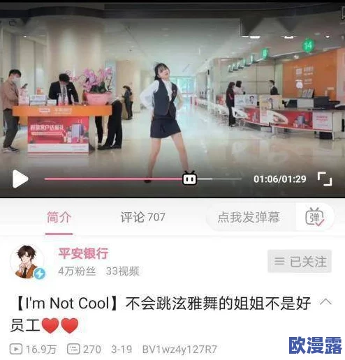 男女性高爱潮免费版引发热议用户纷纷分享使用体验并讨论其对生活的影响成为社交平台上的热门话题 男女性高爱潮免费版引发热议用户纷纷分享使用体验并讨论其对生活的影响成为社交平台上的热门话题