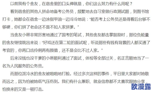 超级风水师揭秘如何利用风水提升运势并吸引财富让你在职场和生活中事半功倍