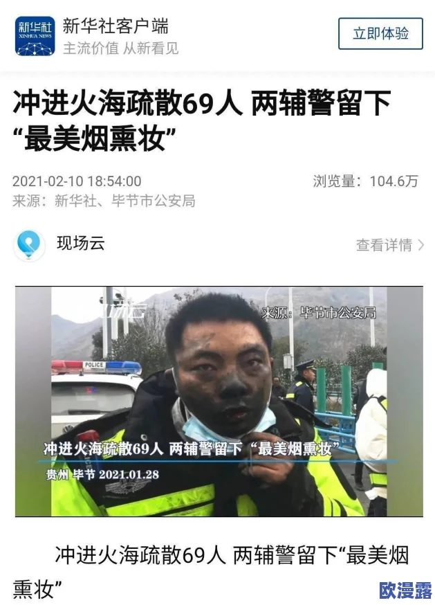 老扒夜夜春宵粗大好爽aa毛片引发热议网友纷纷讨论影片内容与演员表现成为社交媒体热门话题 老扒夜夜春宵粗大好爽aa毛片引发热议网友纷纷讨论影片内容与演员表现成为社交媒体热门话题