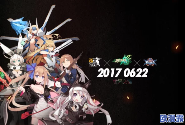 少女前线×苍翼默示录×罪恶装备三大IP联动，猎兔活动火爆开启！