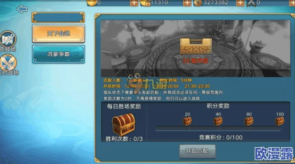 河神手游全面攻略：人物战力快速提升法与小技巧深度解析