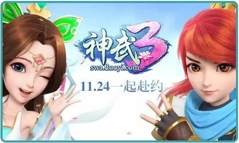 神武3手游楚云天新造型全面一览:设计玄幻,展现全新角色风采 神武3手游楚云天新造型全面一览:设计玄幻,展现全新角色风采