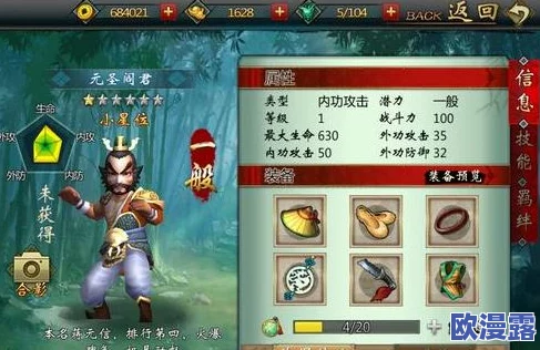 寻仙手游虫谷历险副本攻略：千手圣君高效打法技巧与策略详解