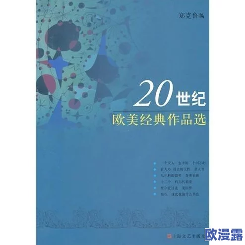 欧美a级片在线观看积极倡导健康的娱乐观念鼓励大家选择高质量的影视作品提升生活品质与精神享受 欧美a级片在线观看积极倡导健康的娱乐观念鼓励大家选择高质量的影视作品提升生活品质与精神享受
