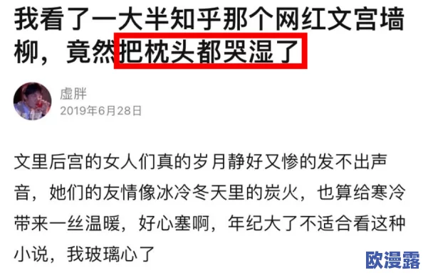 男男小说黄文引发热议读者对情节设定和角色塑造的讨论持续升温 男男小说黄文引发热议读者对情节设定和角色塑造的讨论持续升温