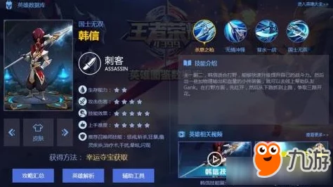 王者荣耀S7赛季即将落幕,揭秘S8新赛季14条高效上分技巧助你登顶 王者荣耀S7赛季即将落幕,揭秘S8新赛季14条高效上分技巧助你登顶