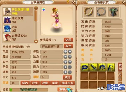 王者荣耀深度解析:师徒任务玩法全攻略与高效完成技巧指南 王者荣耀深度解析:师徒任务玩法全攻略与高效完成技巧指南