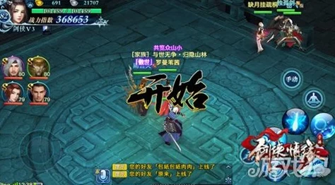 剑侠情缘手游深度攻略:五毒盟主抢分绝技与战术全解析指南 剑侠情缘手游深度攻略:五毒盟主抢分绝技与战术全解析指南