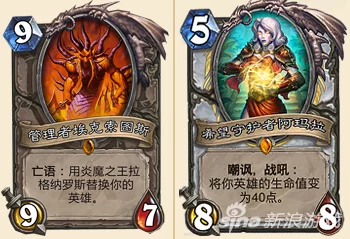 炉石传说勇闯安戈洛新版本:牧师新卡幻象制造者策略解析与实战应用 炉石传说勇闯安戈洛新版本:牧师新卡幻象制造者策略解析与实战应用