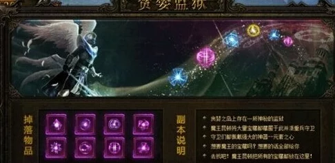 大天使之剑手游攻略:大量绑定钻石的最佳高效使用方法与技巧解析 大天使之剑手游攻略:大量绑定钻石的最佳高效使用方法与技巧解析