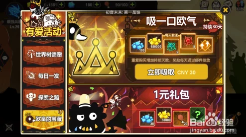 超进化物语新手必看!快速入门小技巧助你轻松上手,掌握游戏精髓 超进化物语新手必看!快速入门小技巧助你轻松上手,掌握游戏精髓