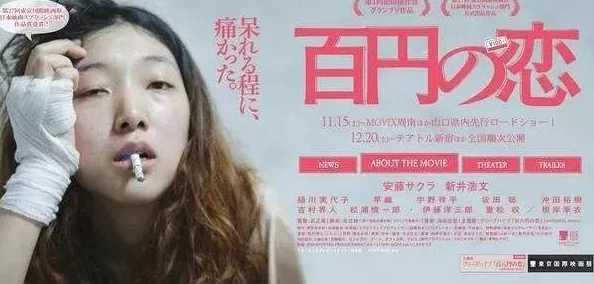 日韩三级电影视频引发热议观众对内容的讨论与反思不断升温各大平台纷纷上线相关作品吸引大量关注 日韩三级电影视频引发热议观众对内容的讨论与反思不断升温各大平台纷纷上线相关作品吸引大量关注