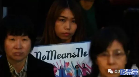 中文字幕奈奈美被公侵犯引发热议网友纷纷谴责不法行为呼吁加强对女性的保护与尊重 中文字幕奈奈美被公侵犯引发热议网友纷纷谴责不法行为呼吁加强对女性的保护与尊重
