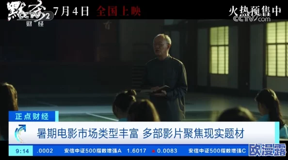 三级毛片在线播放，内容丰富多样，满足了不同观众的需求，非常值得一看