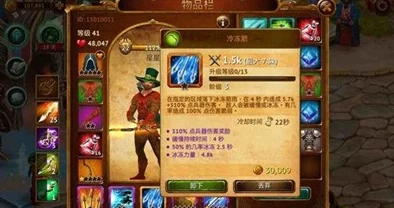 《幻想英雄2》树人之灾副本深度解析：玩法技巧与策略详解指南