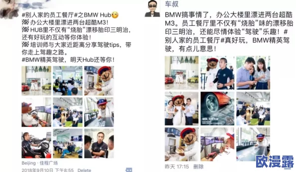 国产精品久久久久久久久久98引发热议网友纷纷讨论其背后的品牌故事与市场影响力成为社交媒体上的热门话题