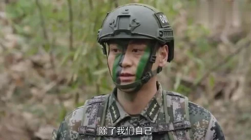被特种兵啪到哭bl在面对挑战时我们要勇敢坚持相信自己终会迎来光明的未来与幸福的生活