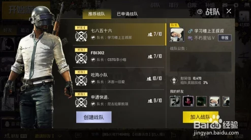 绝地求生刺激战场:巧获资源策略揭秘与中后期高效作战心得全面分享 绝地求生刺激战场:巧获资源策略揭秘与中后期高效作战心得全面分享