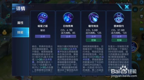 王者荣耀新英雄东皇太一价格及性价比分析:588点券是否值得入手? 王者荣耀新英雄东皇太一价格及性价比分析:588点券是否值得入手?