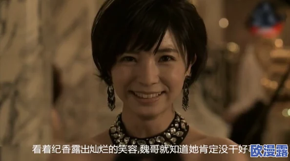 日本义子伦欲片中文mp4惊爆内幕曝光令人震惊的情节与演员背后的故事引发热议和讨论 日本义子伦欲片中文mp4惊爆内幕曝光令人震惊的情节与演员背后的故事引发热议和讨论