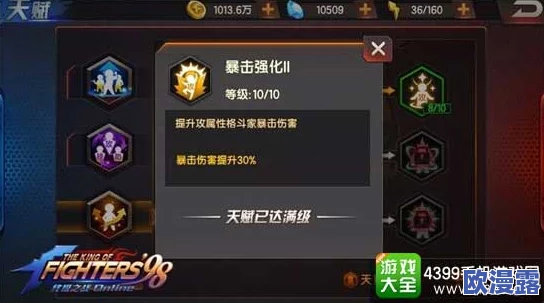 拳皇世界巅峰对决深度剖析:各流派独特技法与战斗风格特色全览(二) 拳皇世界巅峰对决深度剖析:各流派独特技法与战斗风格特色全览(二)
