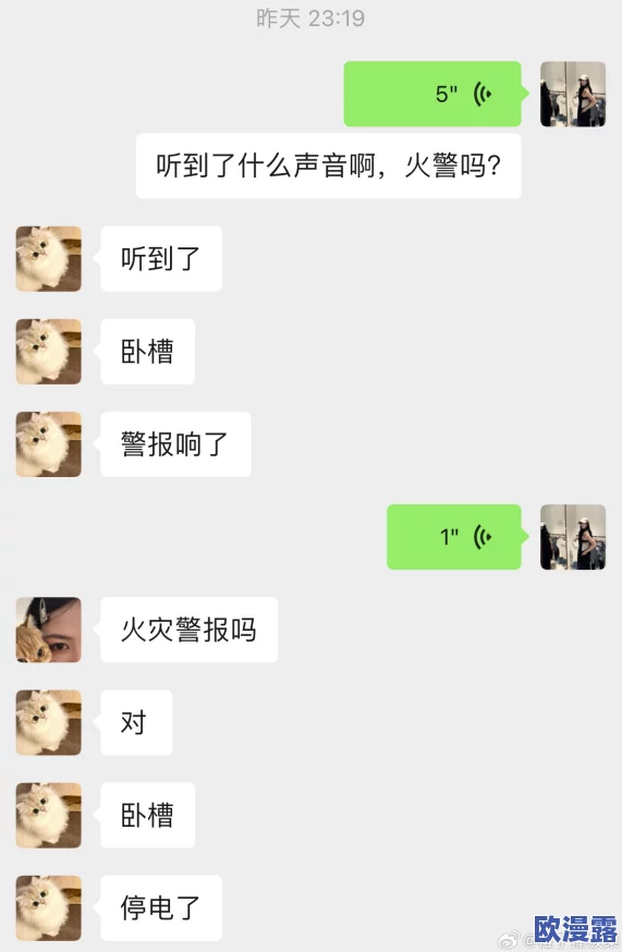 炎熏h吧惊爆信息:全网热议的神秘事件背后隐藏着不可告人的秘密,网友们纷纷猜测真相究竟是什么! 炎熏h吧惊爆信息:全网热议的神秘事件背后隐藏着不可告人的秘密,网友们纷纷猜测真相究竟是什么!