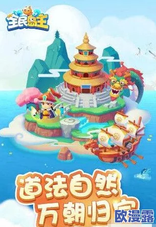 全民岛主CDK兑换码大全及汇总,海量豪礼等你来拿,限时免费领取不容错过! 全民岛主CDK兑换码大全及汇总,海量豪礼等你来拿,限时免费领取不容错过!
