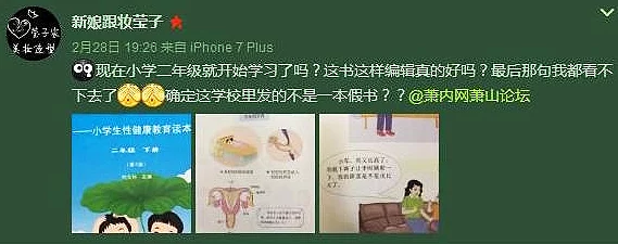 大尺度无遮挡引发热议网友纷纷讨论其对社会风气的影响与艺术表现的界限问题 大尺度无遮挡引发热议网友纷纷讨论其对社会风气的影响与艺术表现的界限问题