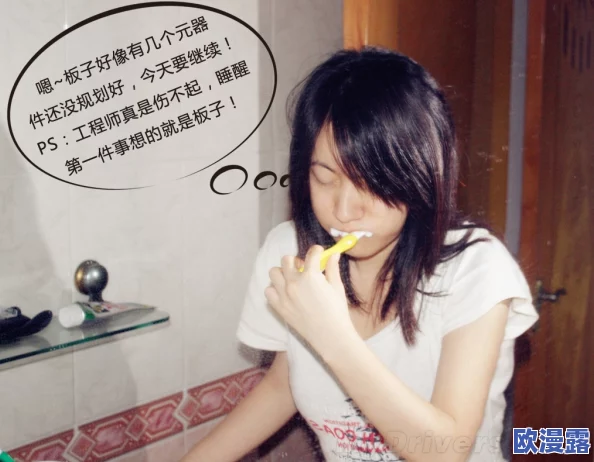 美女在尿口隐私视频惊爆！竟然曝光了她的真实身份和背后的秘密，网友们纷纷热议引发广泛关注